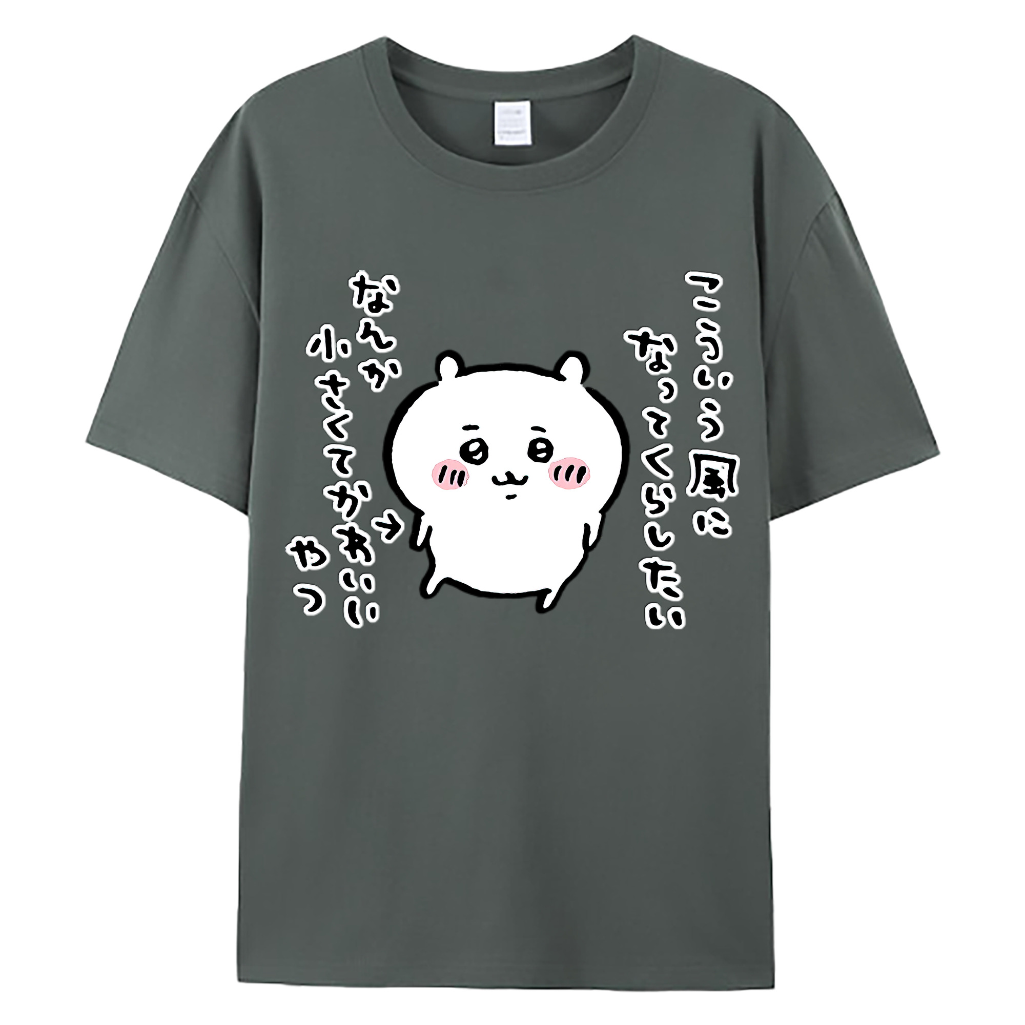 （画像用） ちいかわ ちいかわ Chii-kawa chiikawa 綿100％ メンズ半袖Tシャツ｜肌触りやわらか＆通気性